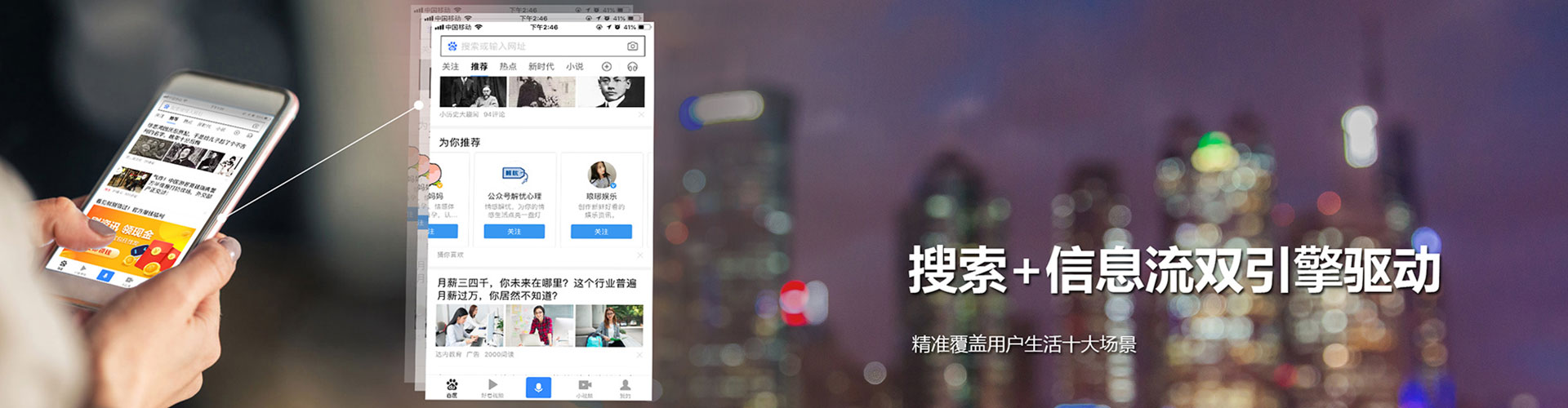 小金谷歌竞价
