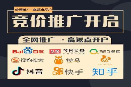 SEM竞价代运营公司案例详解：如何制定有效的竞价策略